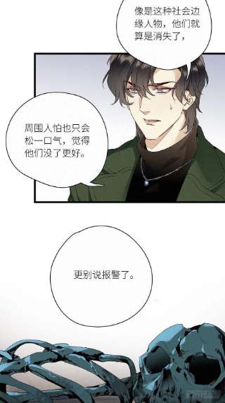 请君入卦38卦：须摩提 13