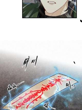 请君入卦38卦：须摩提 13