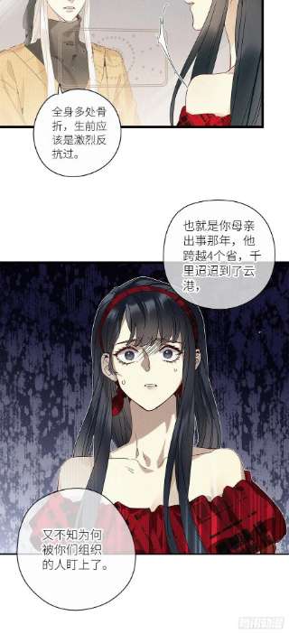 请君入卦38卦：须摩提 13