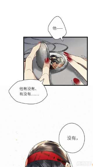 请君入卦38卦：须摩提 13