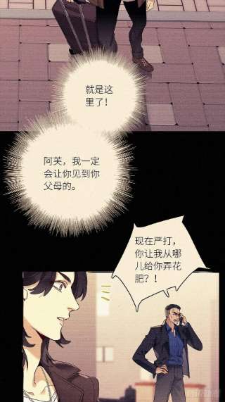 请君入卦38卦：须摩提 13