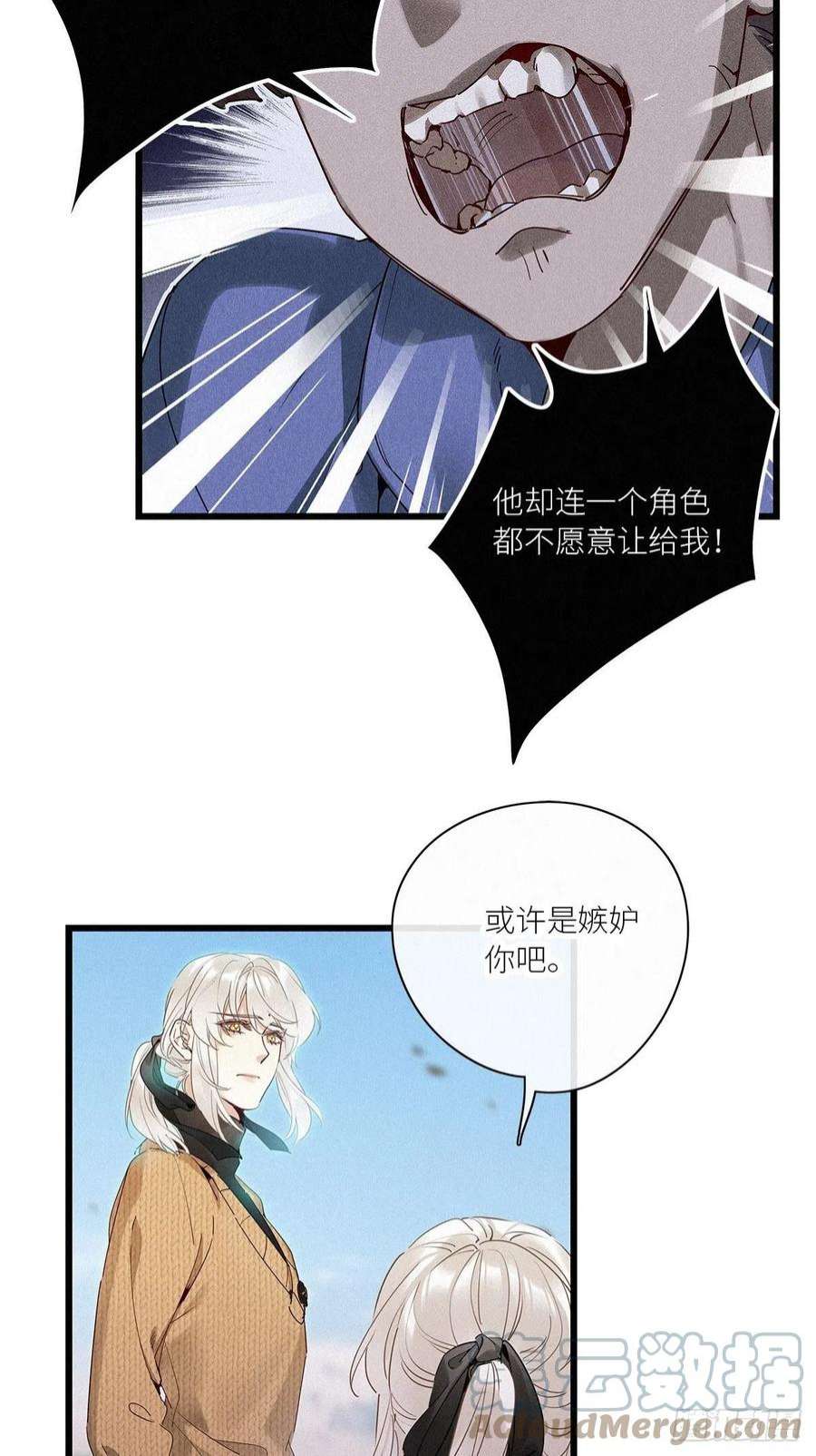 请君入卦39卦：须摩提 14