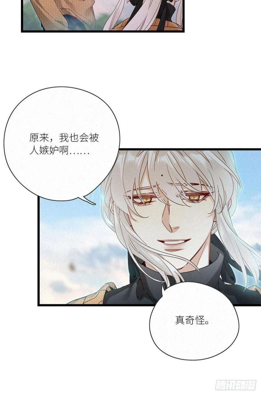 请君入卦39卦：须摩提 14