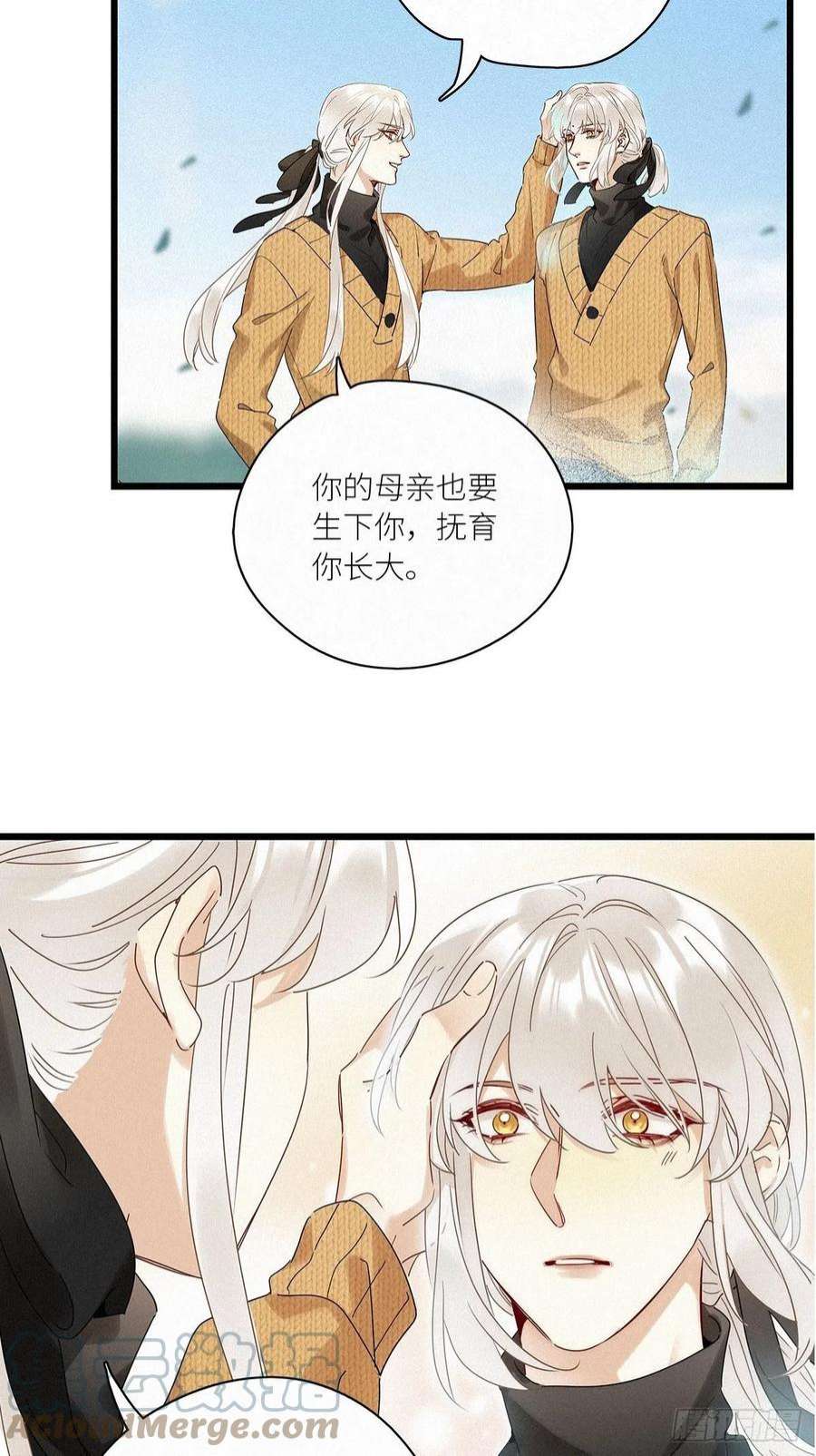 请君入卦39卦：须摩提 14