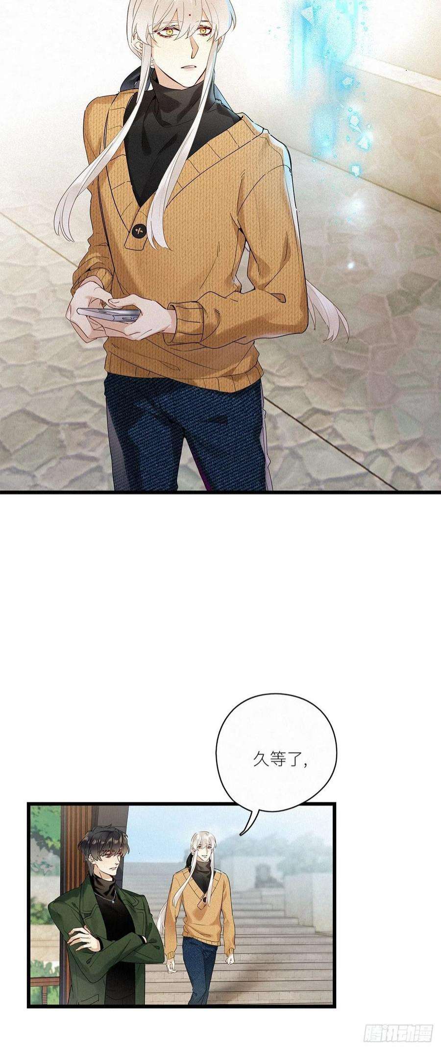 请君入卦39卦：须摩提 14