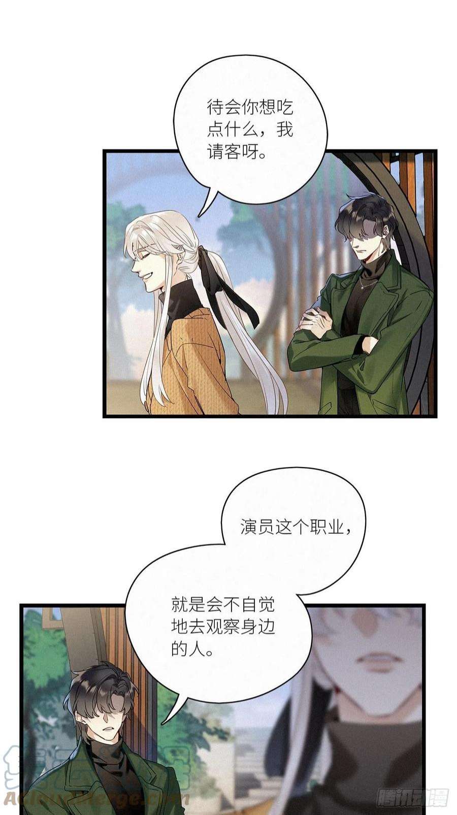 请君入卦39卦：须摩提 14