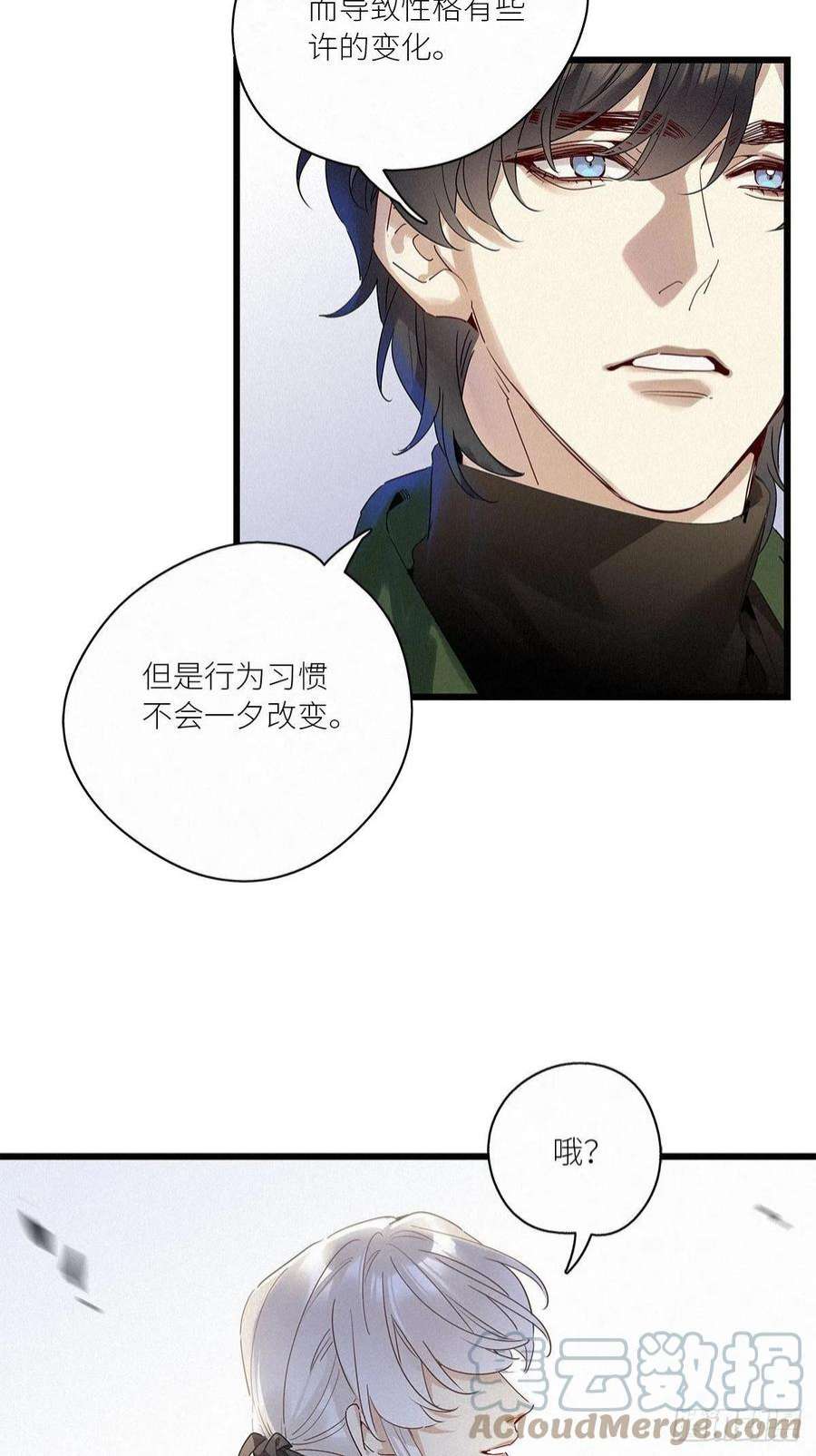 请君入卦39卦：须摩提 14