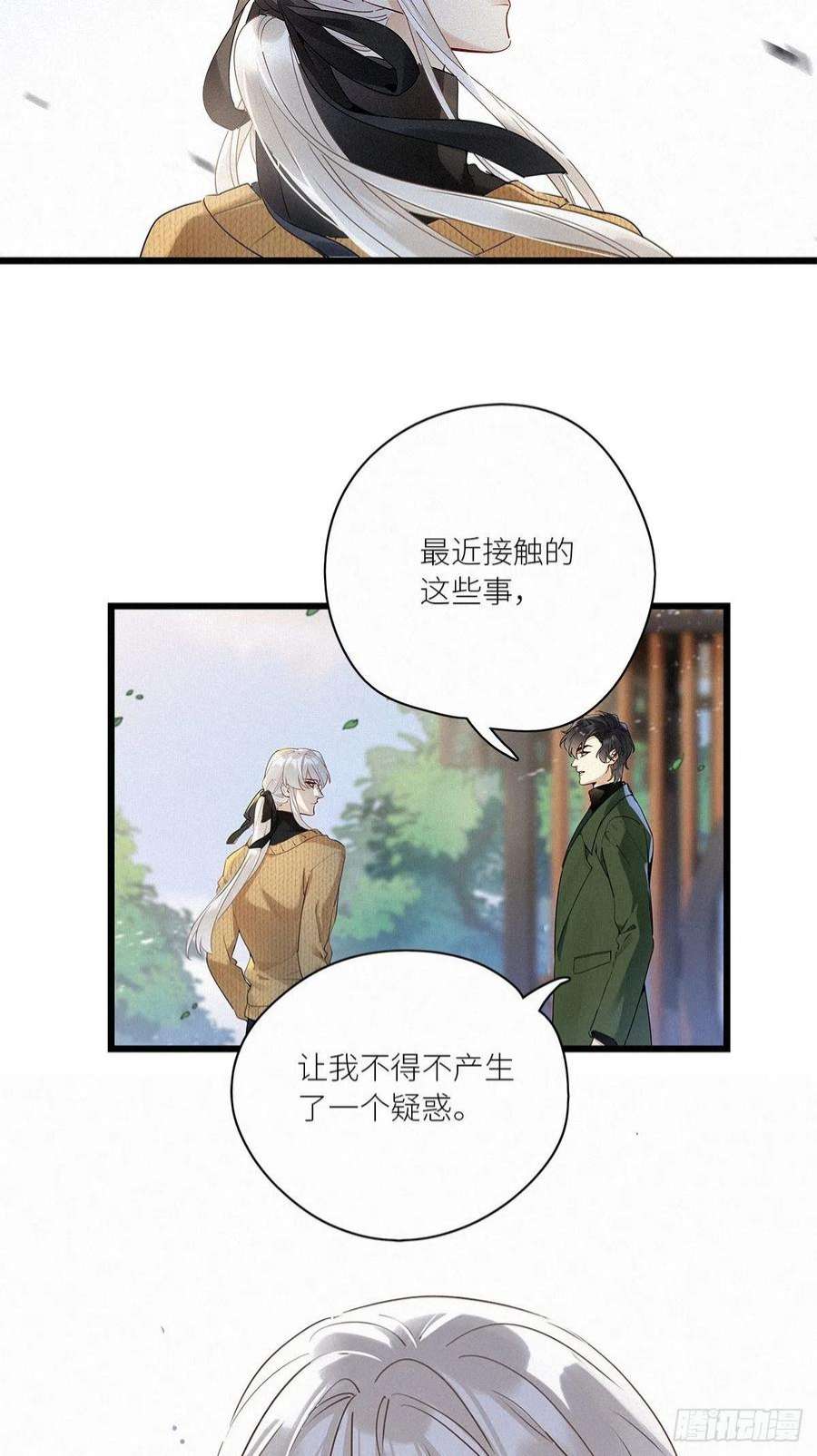 请君入卦39卦：须摩提 14