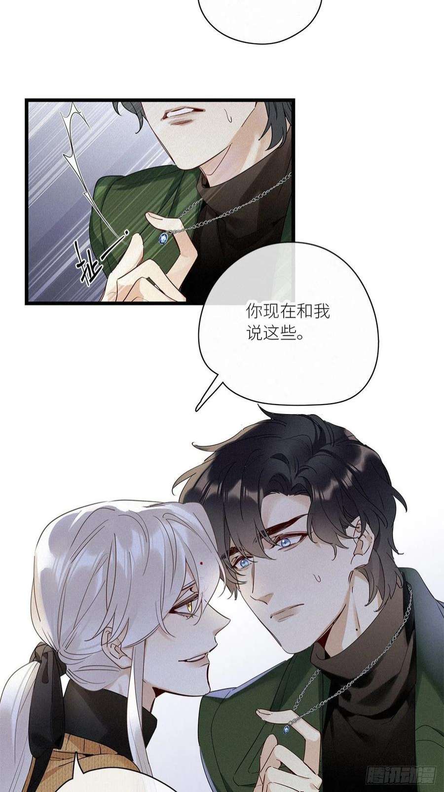 请君入卦39卦：须摩提 14