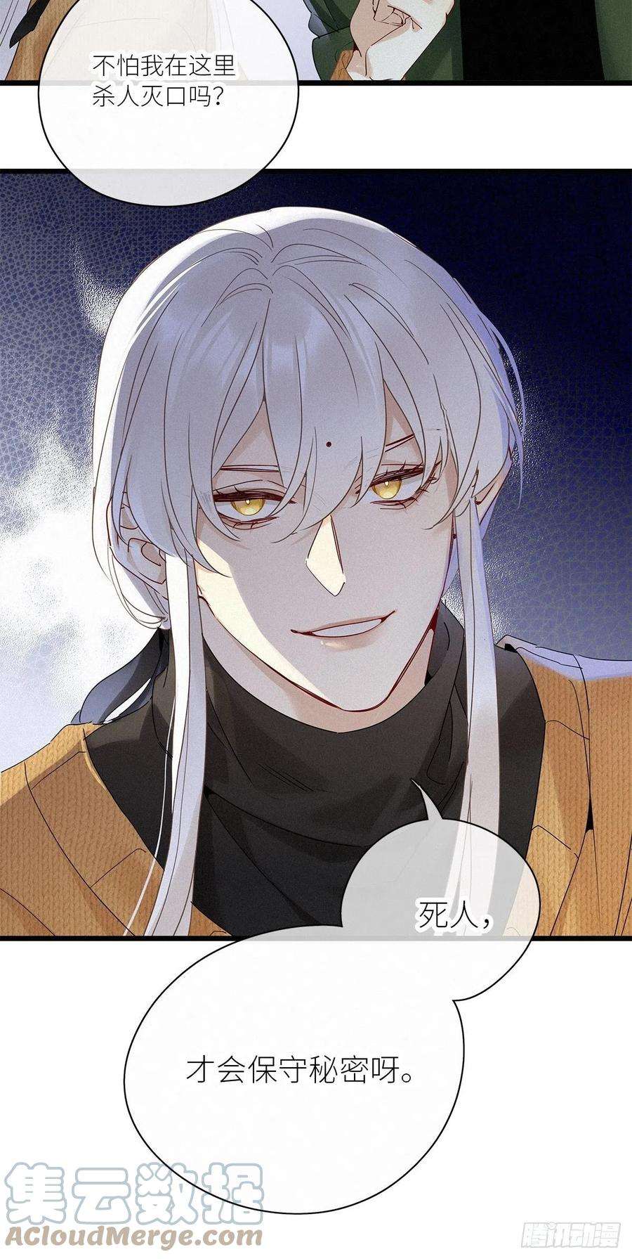 请君入卦39卦：须摩提 14