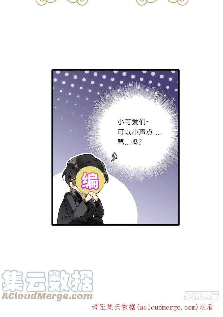 请君入卦39卦：须摩提 14