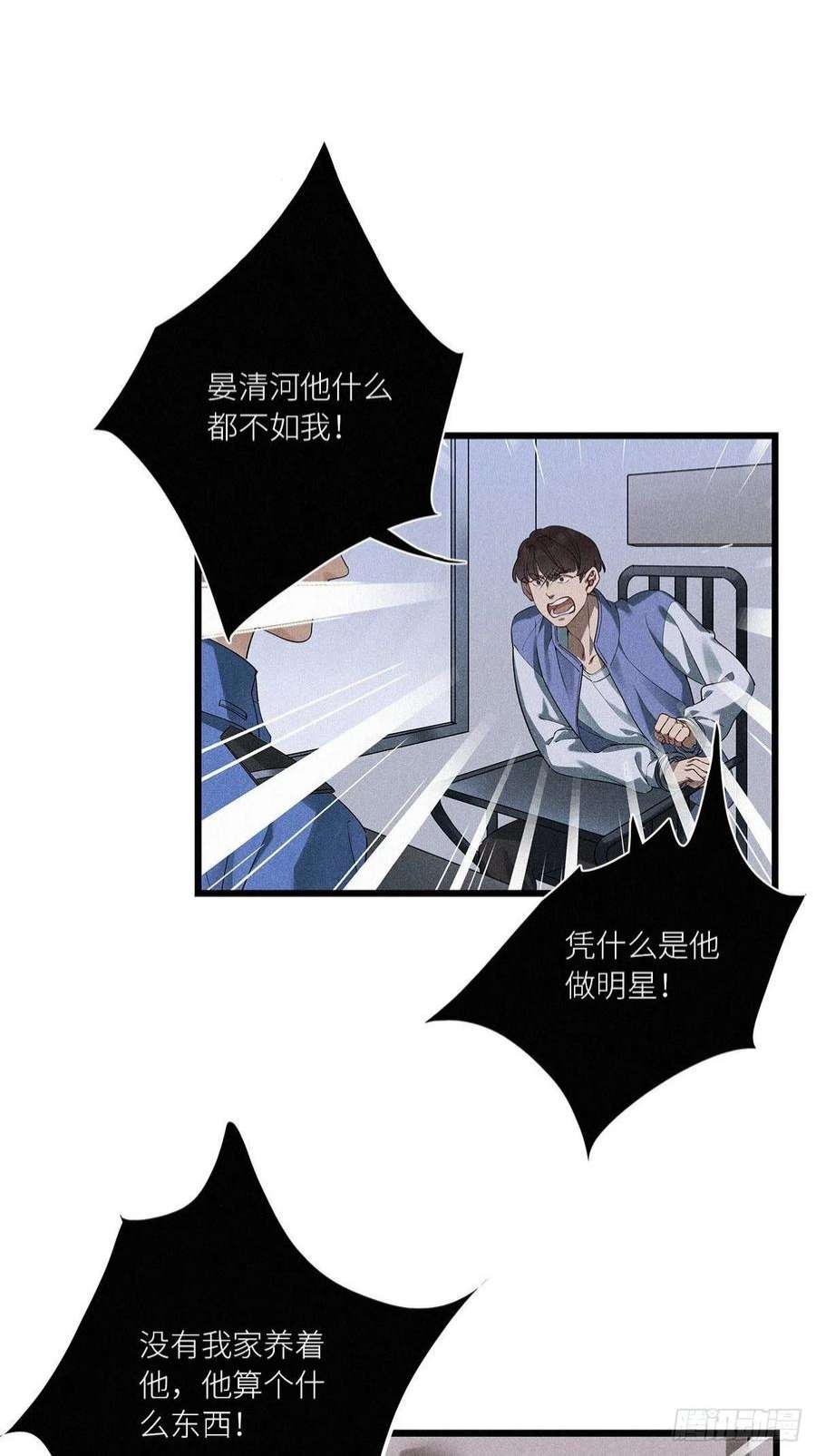 请君入卦39卦：须摩提 14