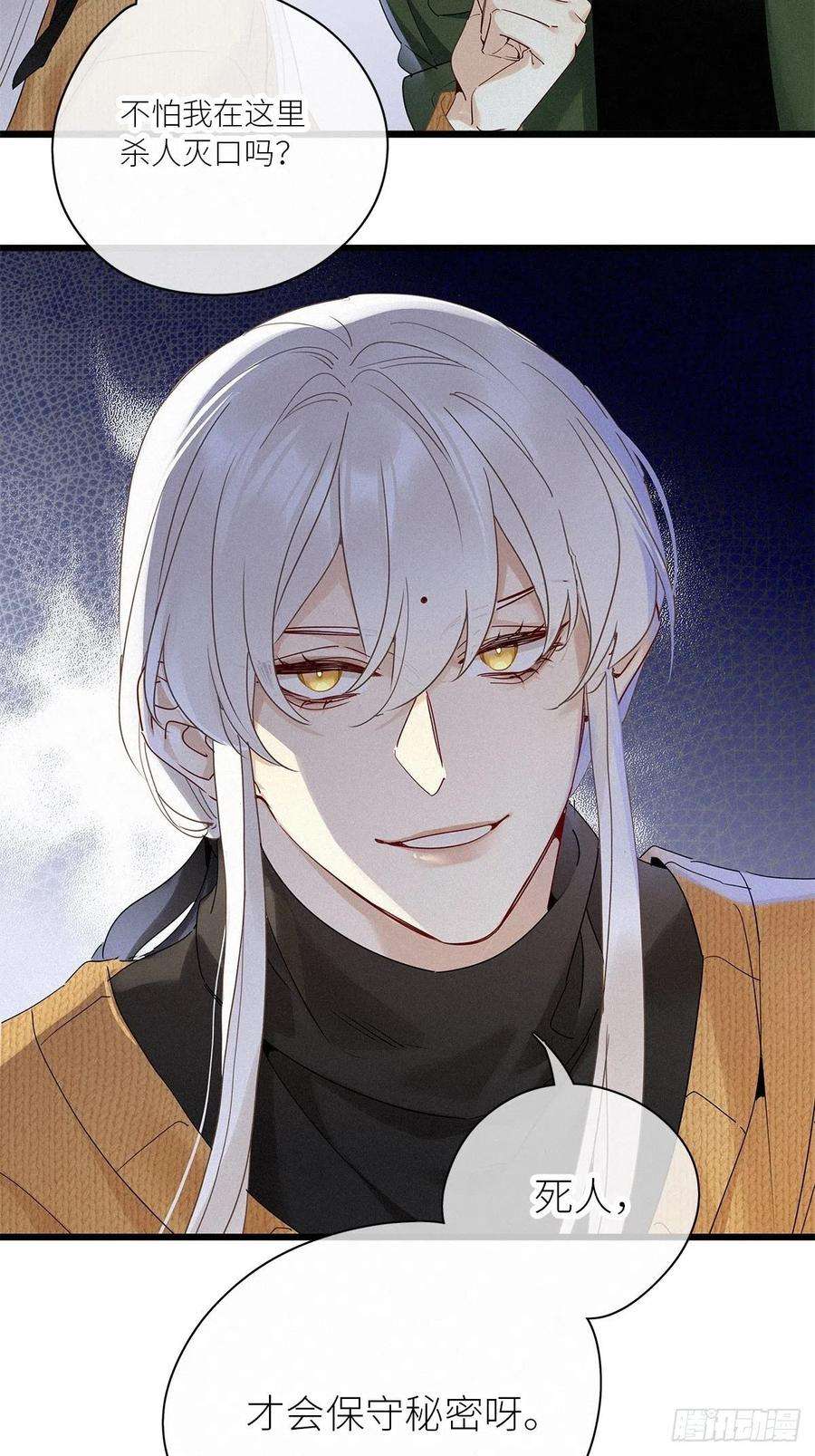 请君入卦40卦：鸦 01