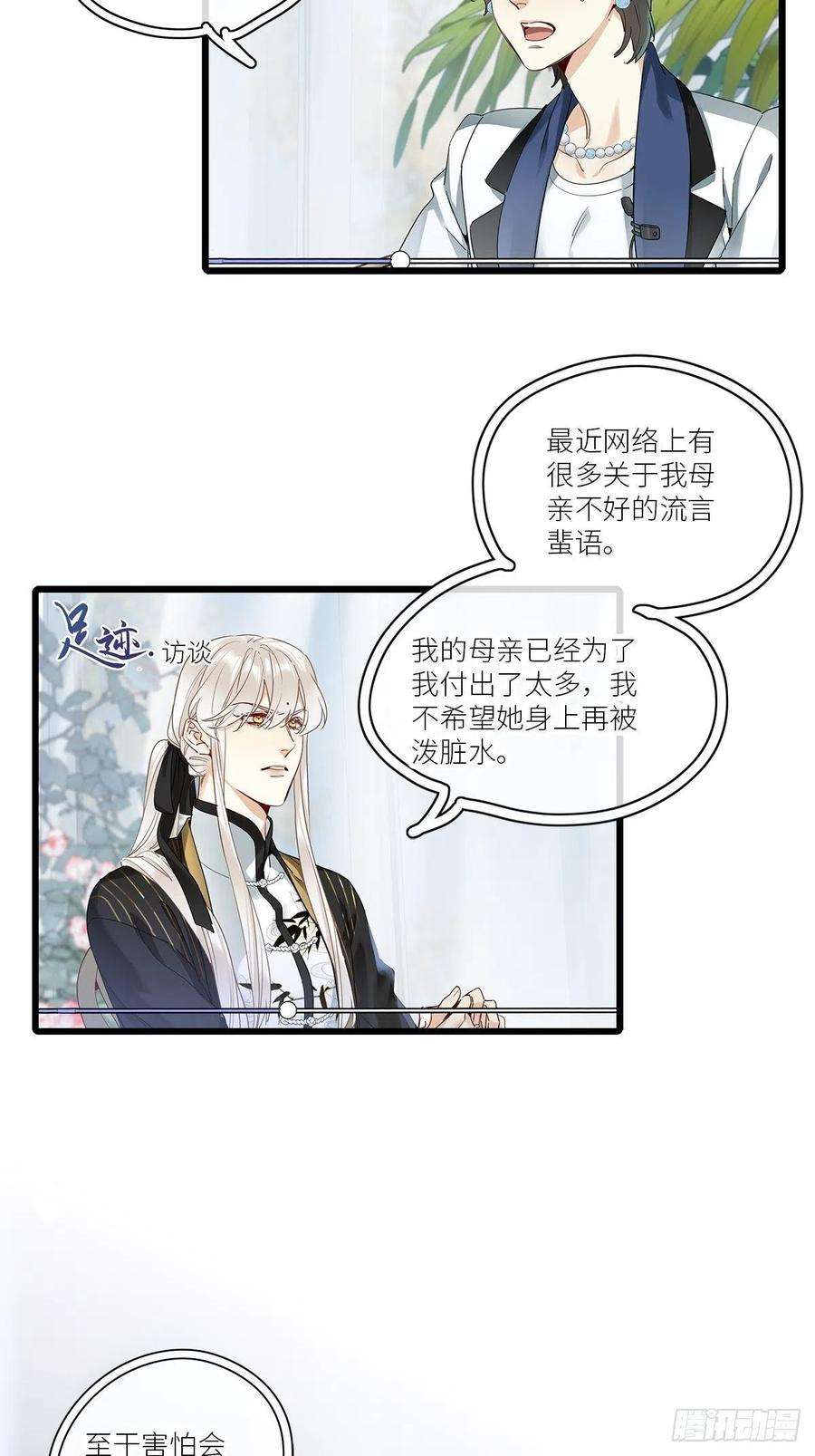 请君入卦40卦：鸦 01