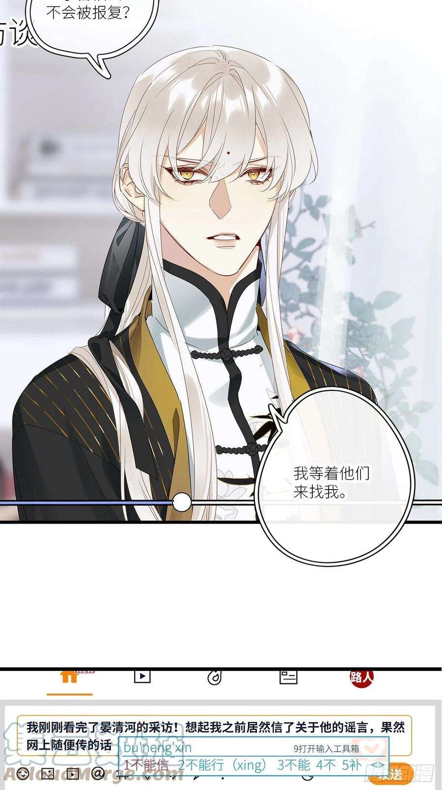 请君入卦40卦：鸦 01