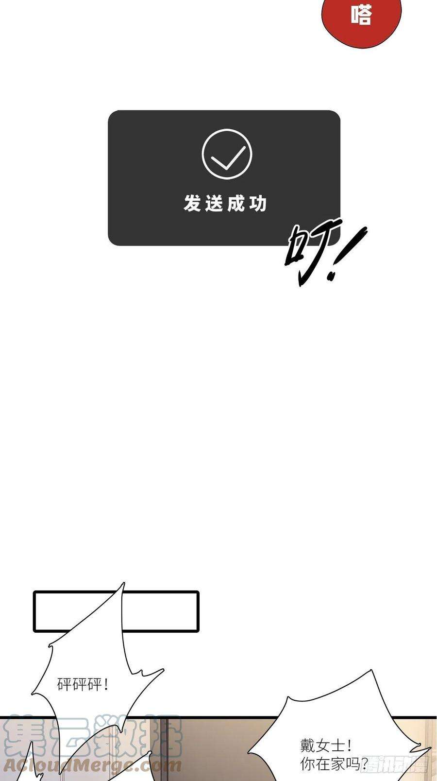 请君入卦40卦：鸦 01