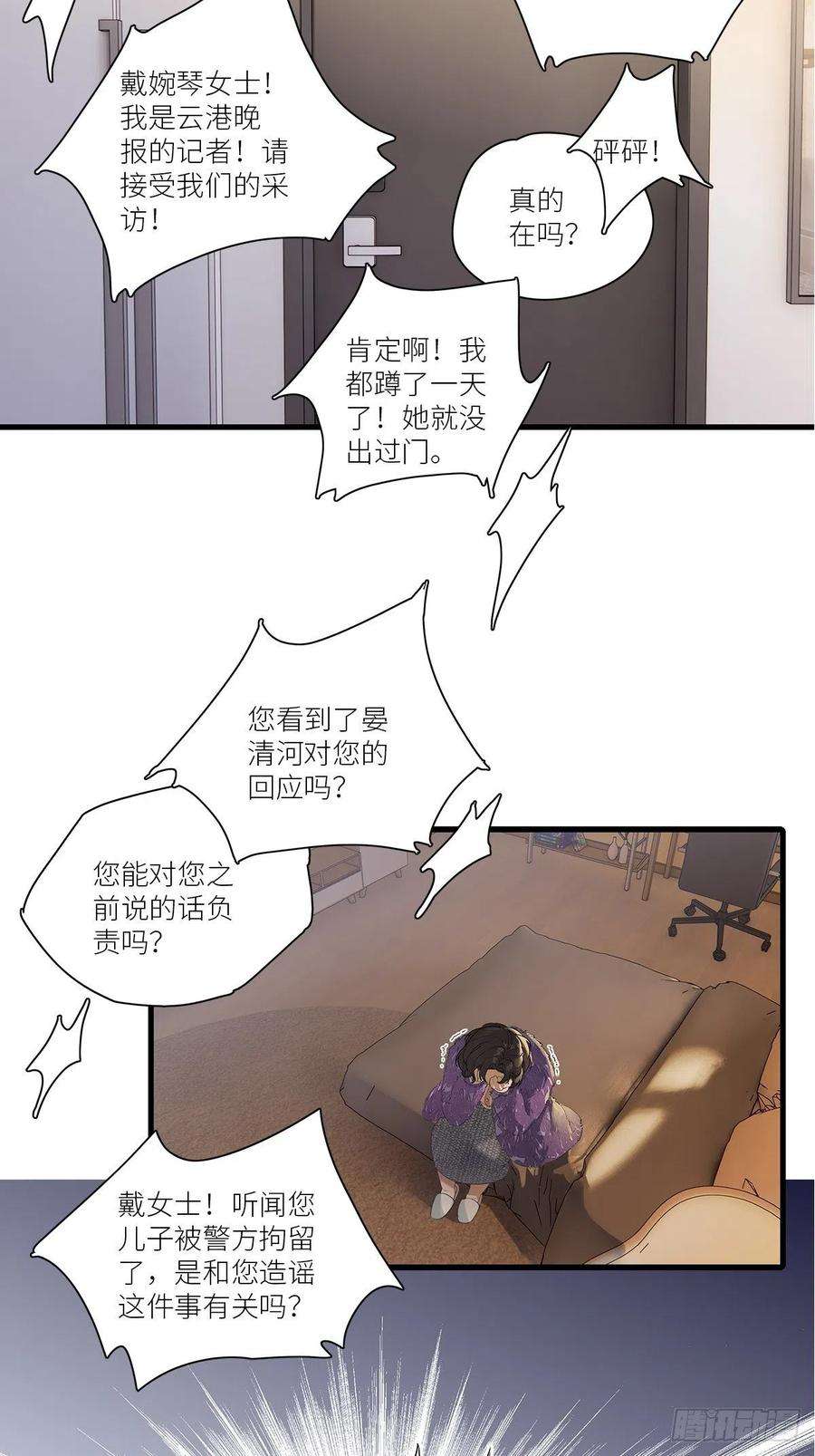请君入卦40卦：鸦 01