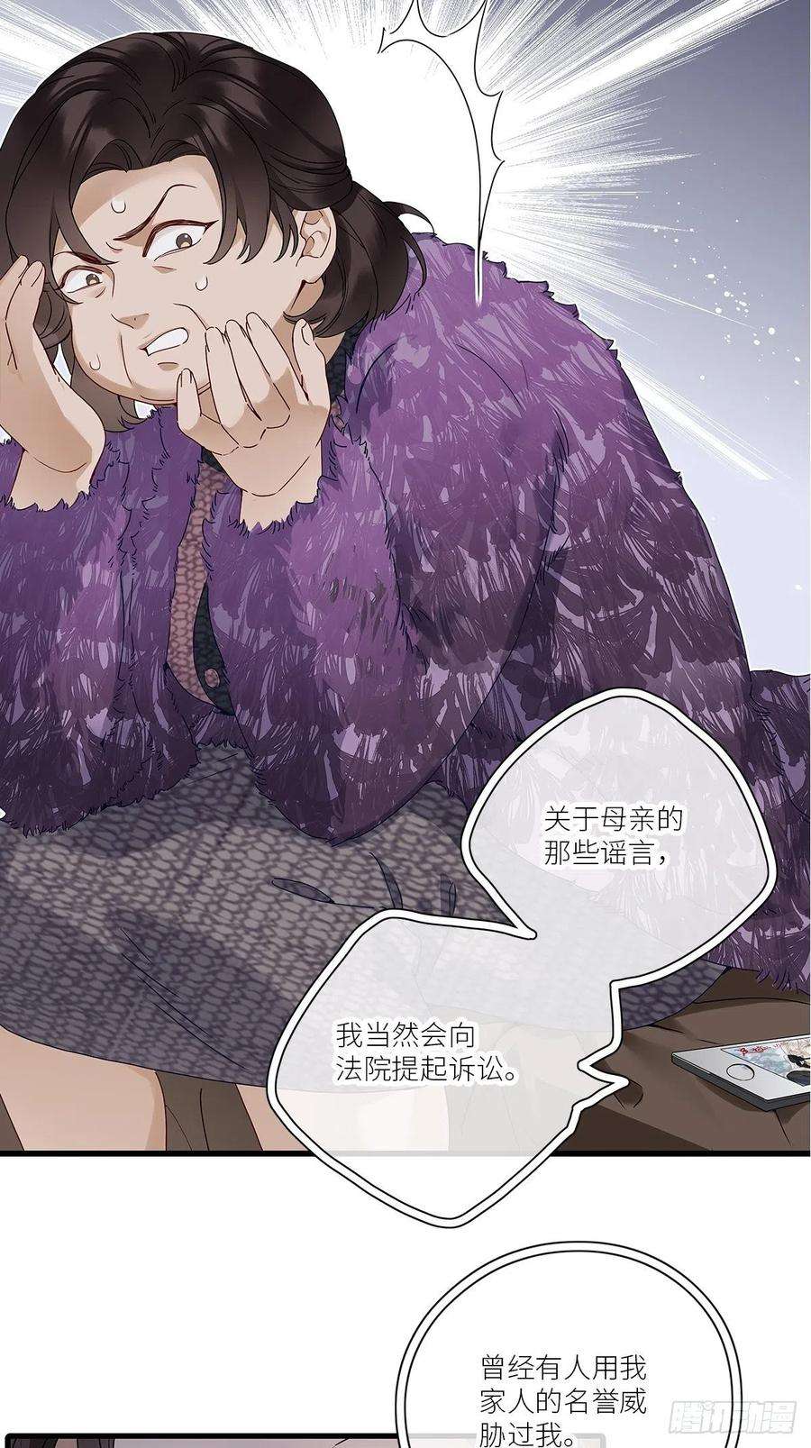 请君入卦40卦：鸦 01