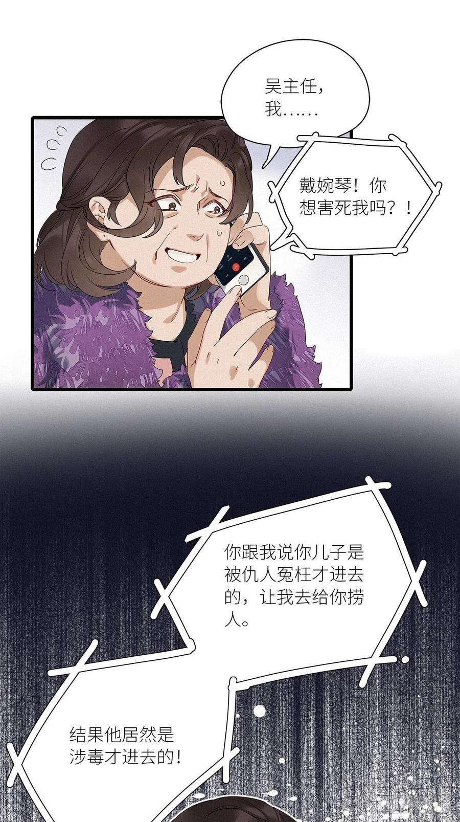 请君入卦40卦：鸦 01