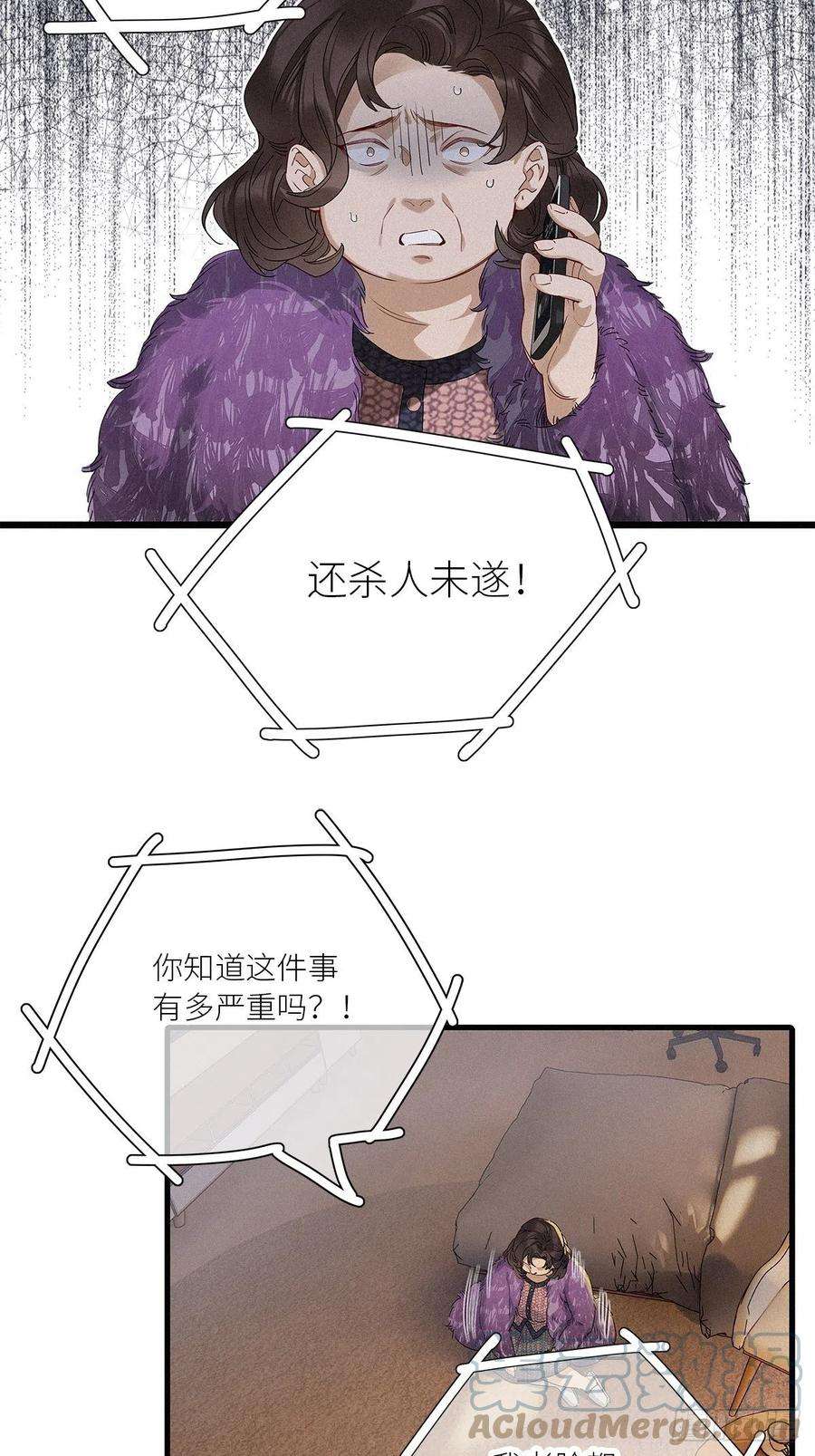 请君入卦40卦：鸦 01