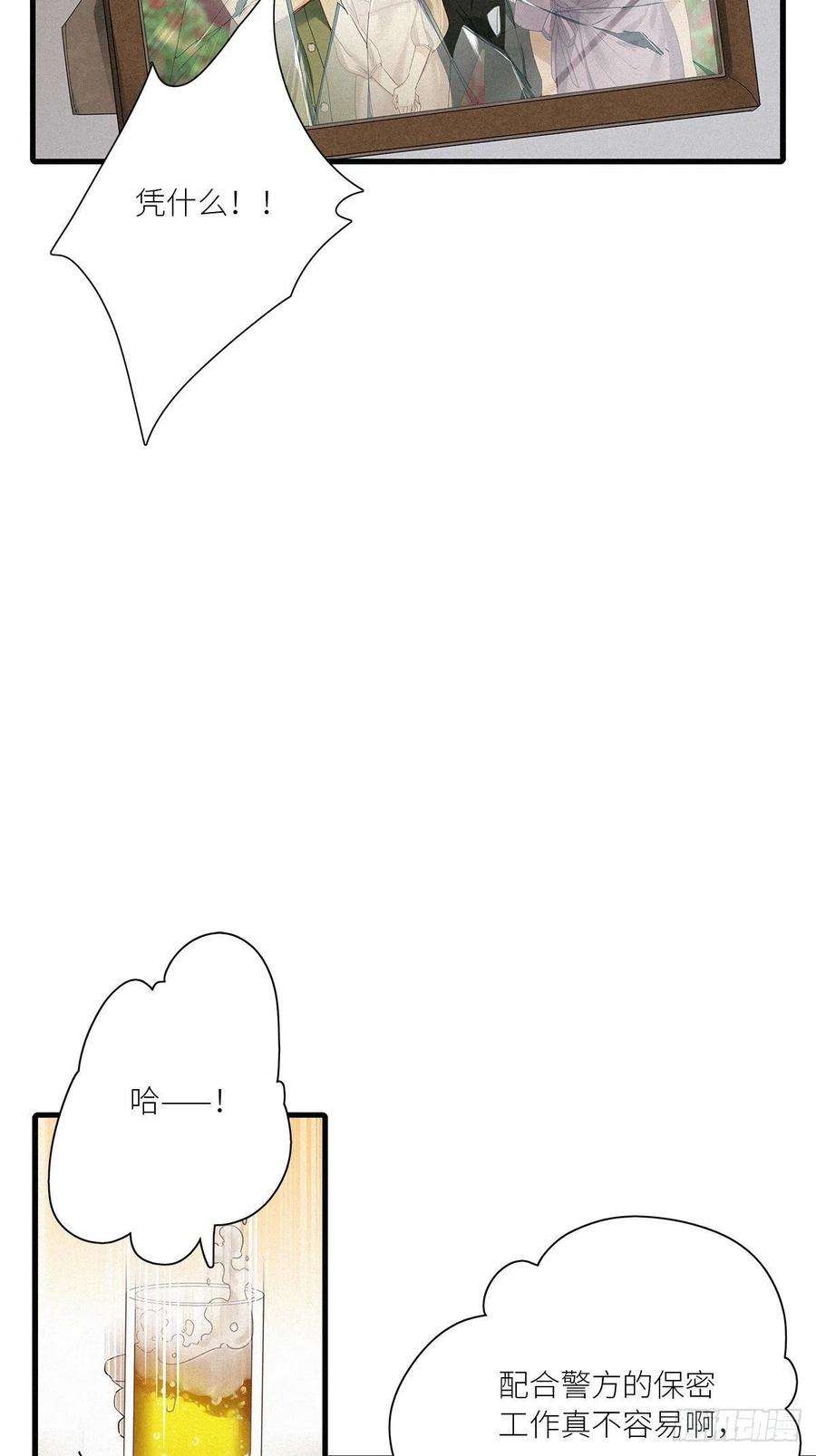 请君入卦40卦：鸦 01