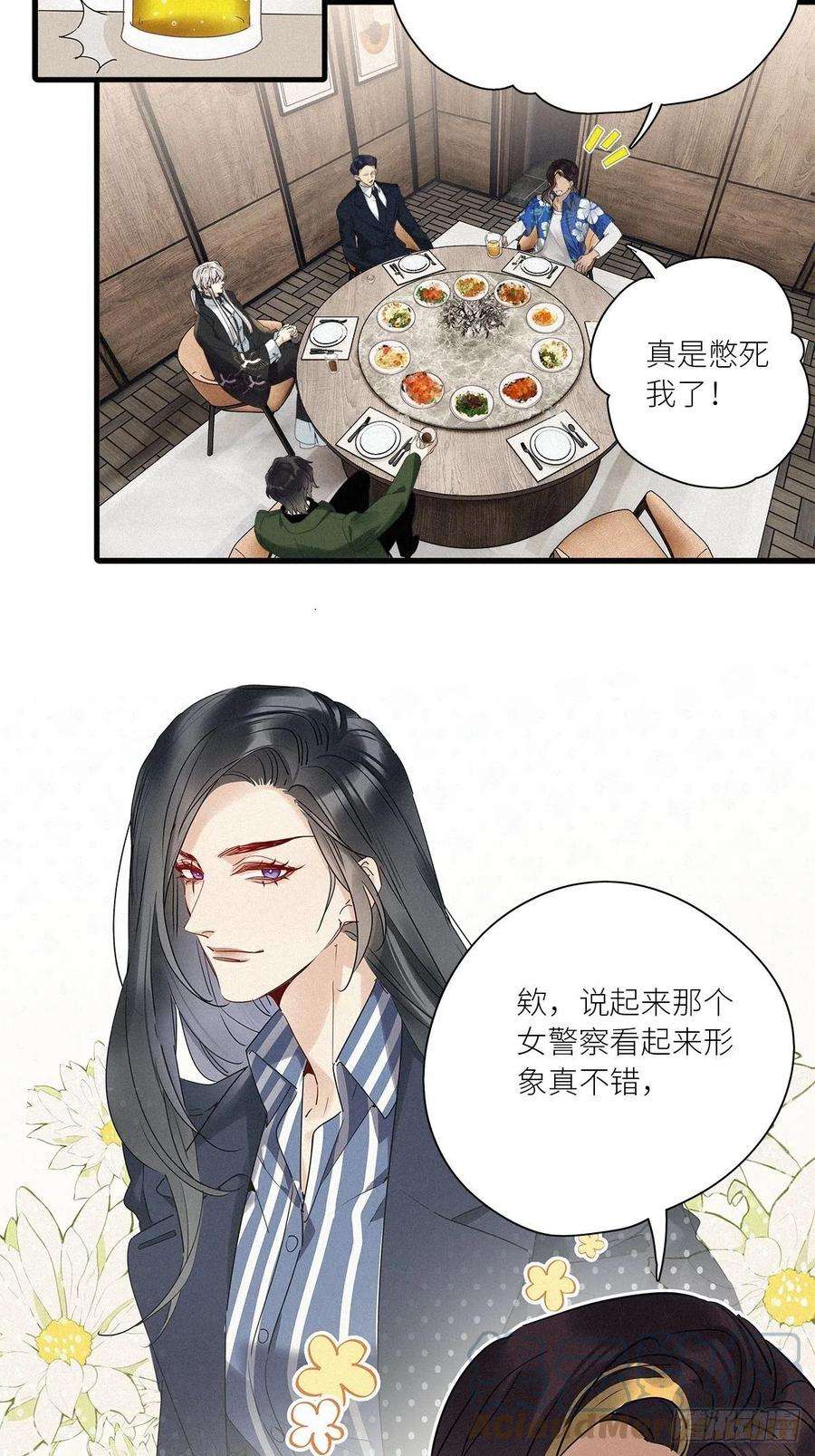 请君入卦40卦：鸦 01