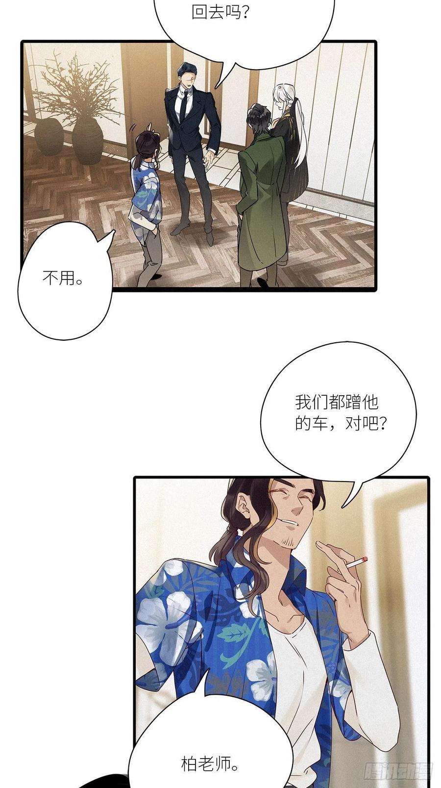 请君入卦40卦：鸦 01