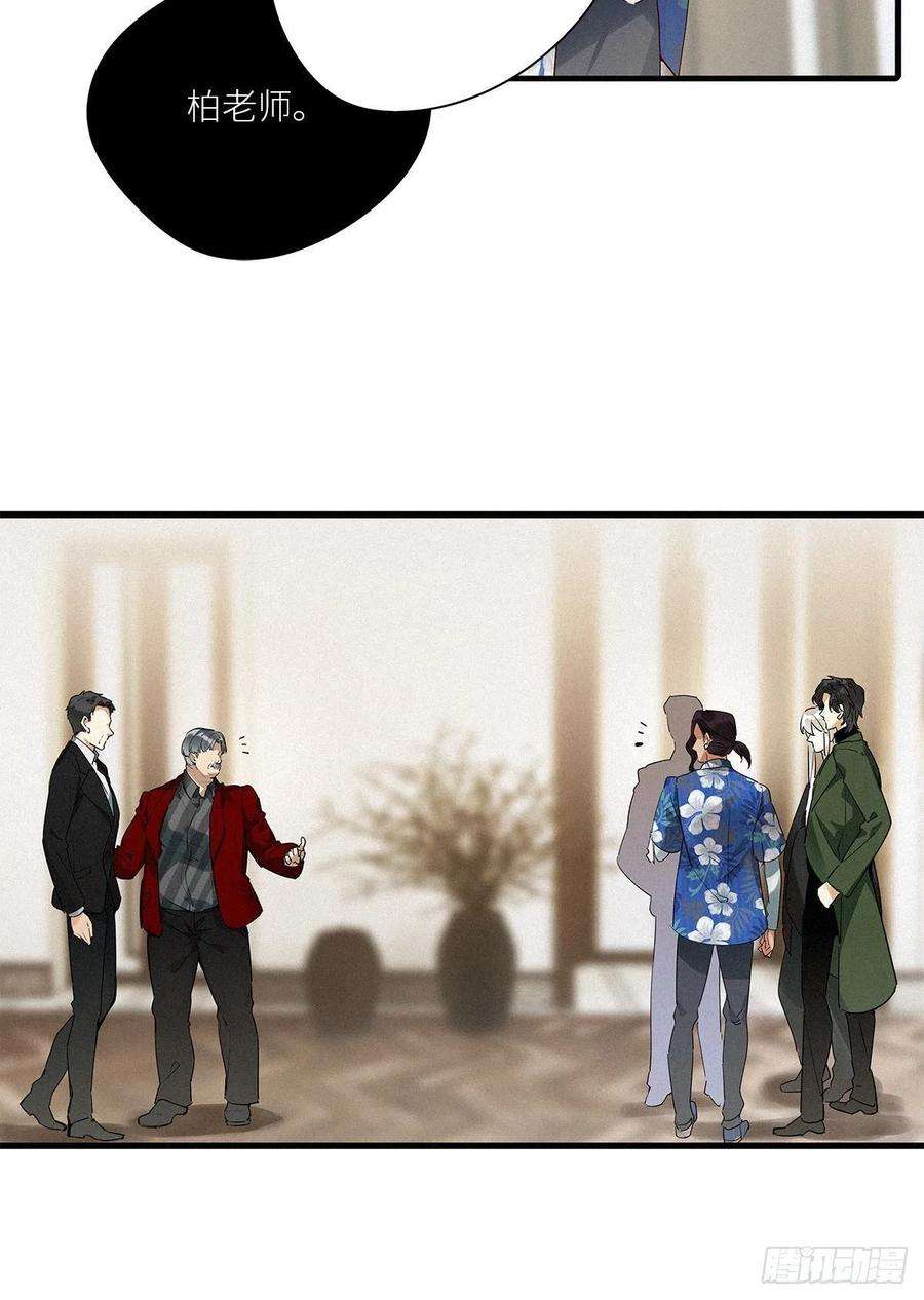 请君入卦40卦：鸦 01