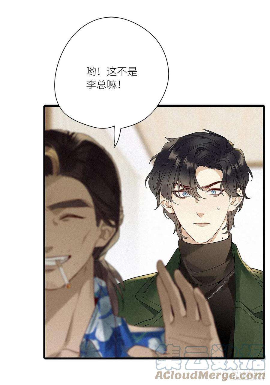 请君入卦40卦：鸦 01