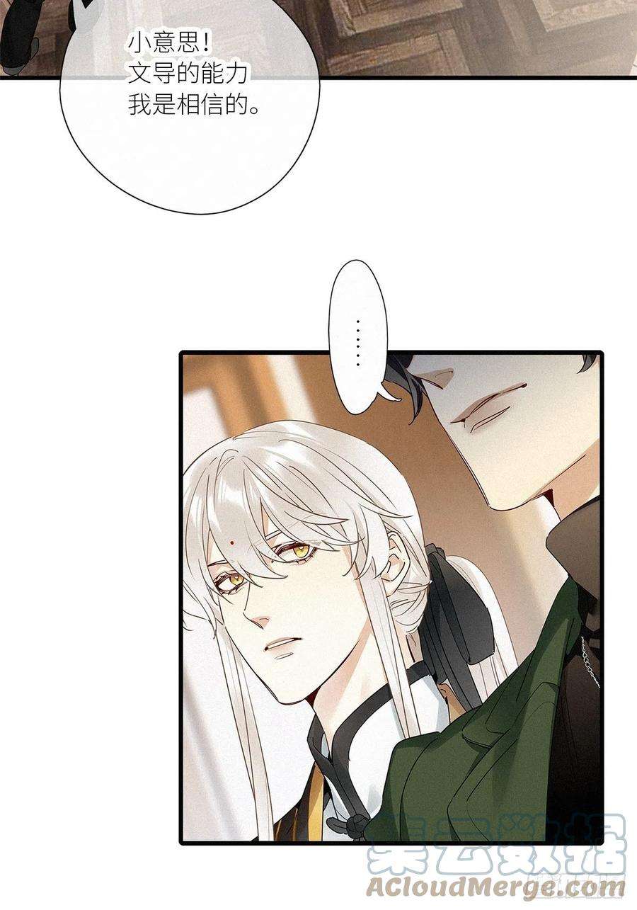 请君入卦40卦：鸦 01