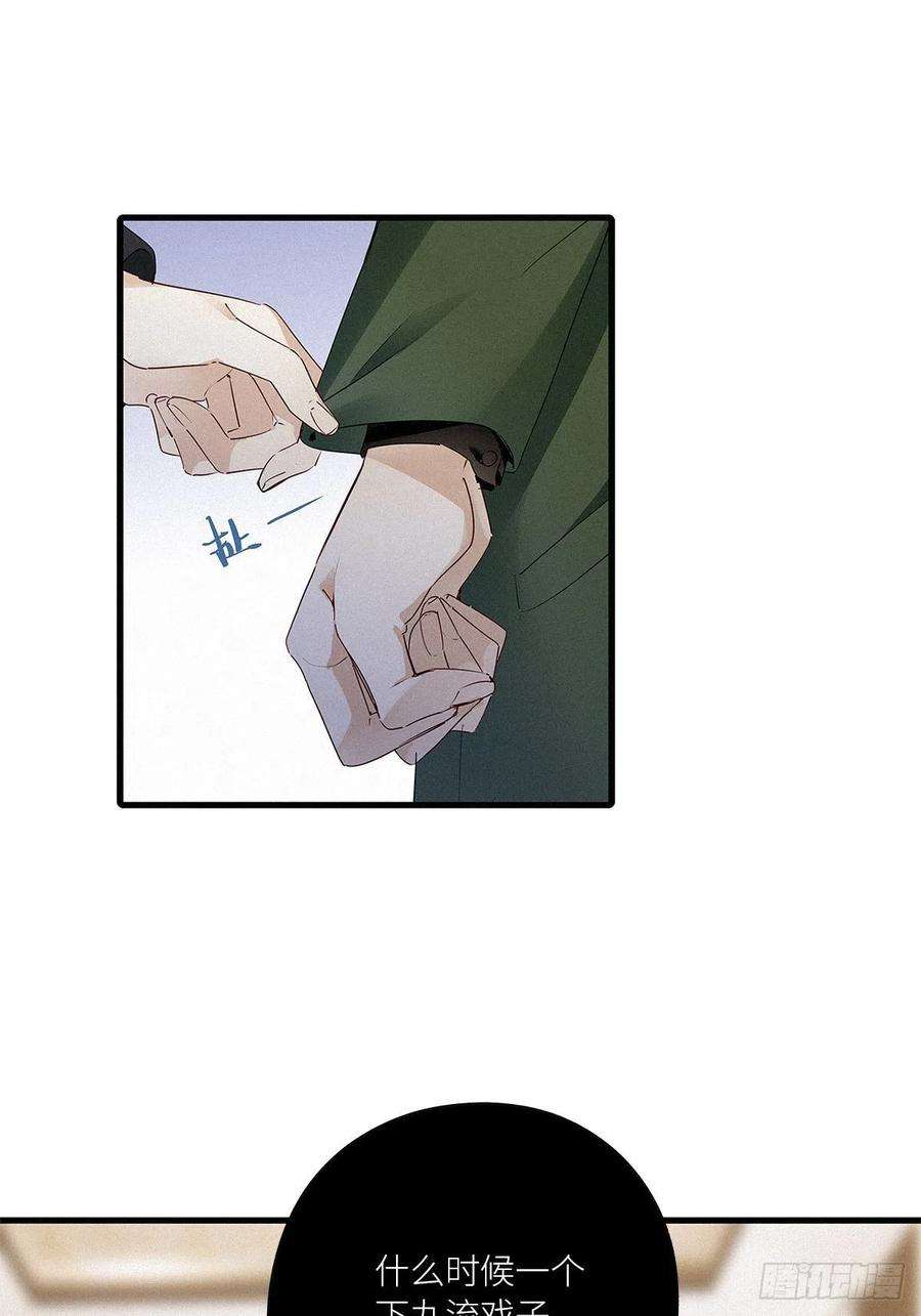 请君入卦40卦：鸦 01