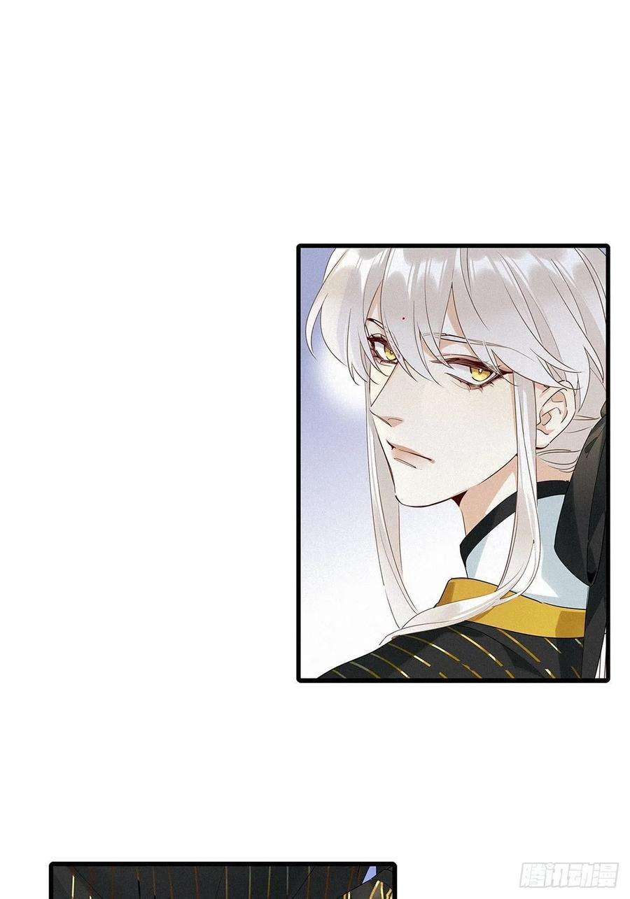 请君入卦40卦：鸦 01