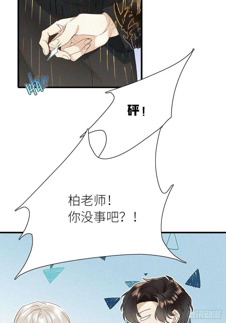 请君入卦40卦：鸦 01