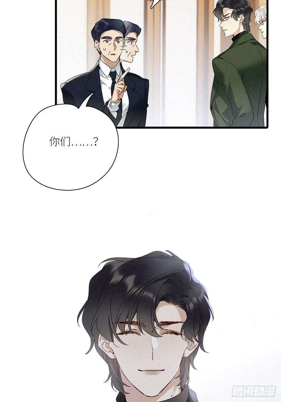 请君入卦40卦：鸦 01