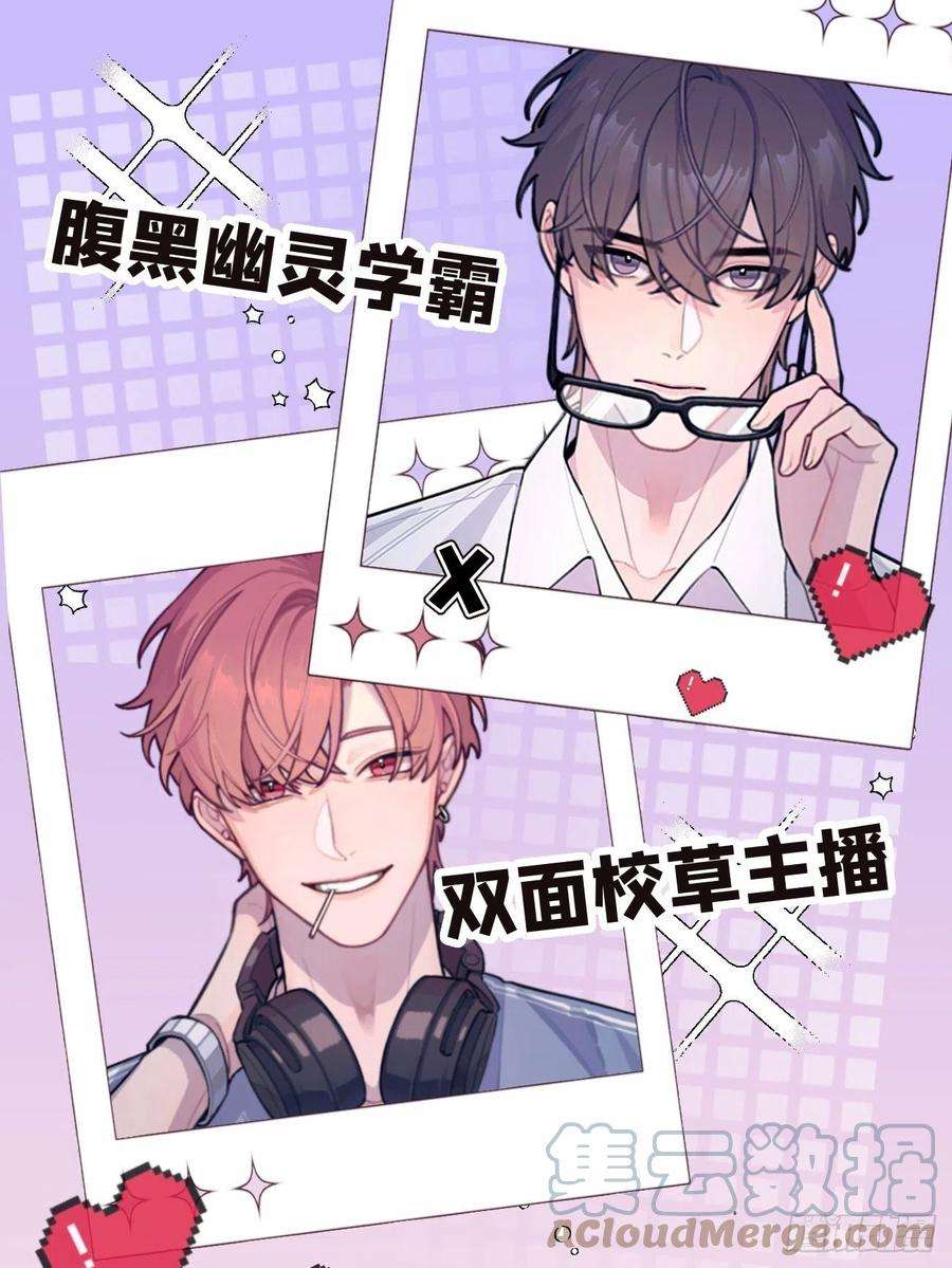 请君入卦40卦：鸦 01