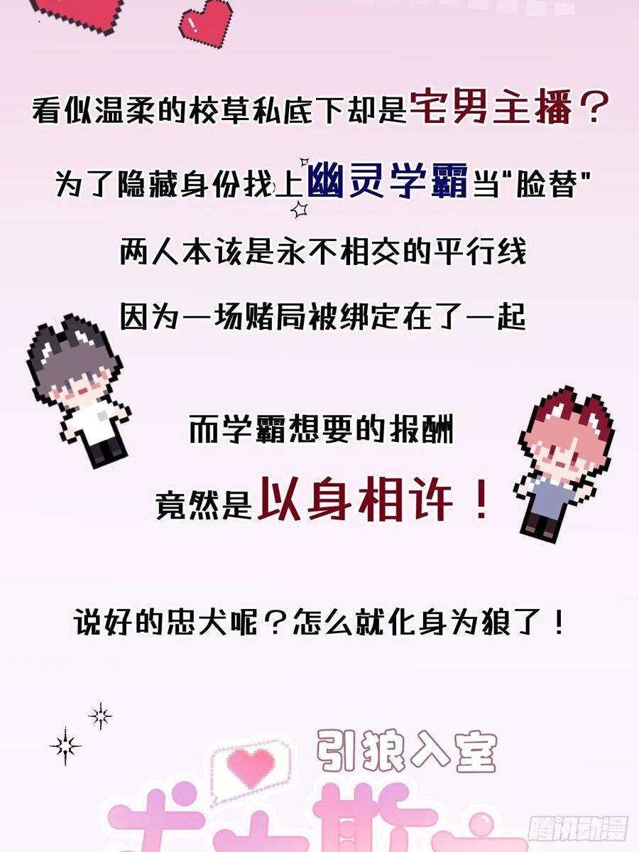 请君入卦40卦：鸦 01