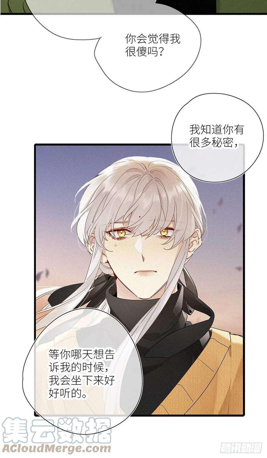 请君入卦40卦：鸦 01