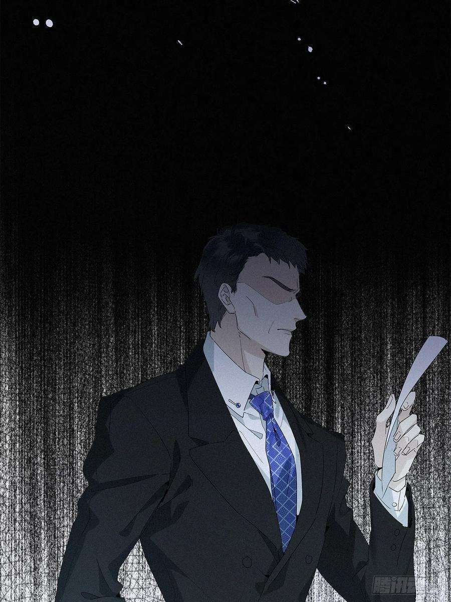 请君入卦41话：鸦 02