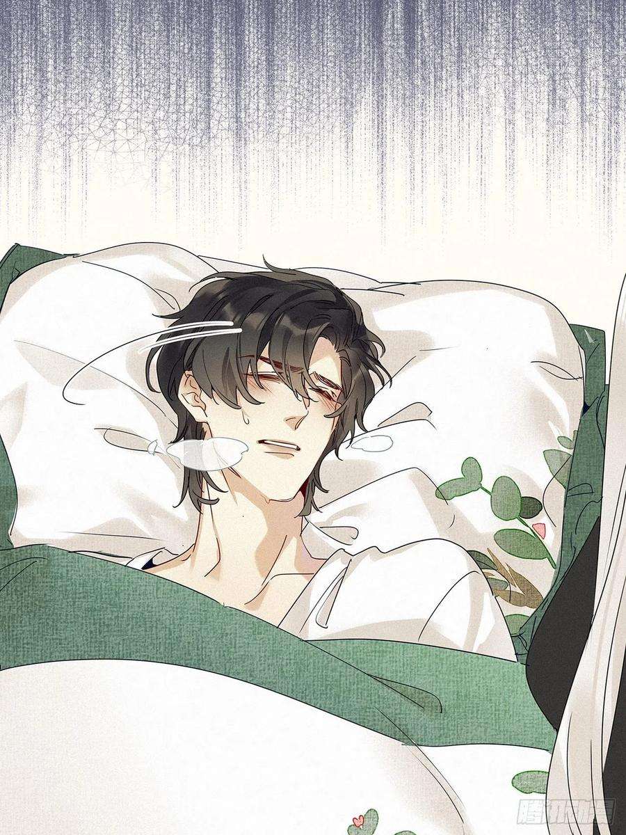 请君入卦41话：鸦 02