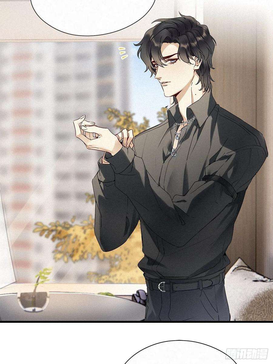 请君入卦41话：鸦 02