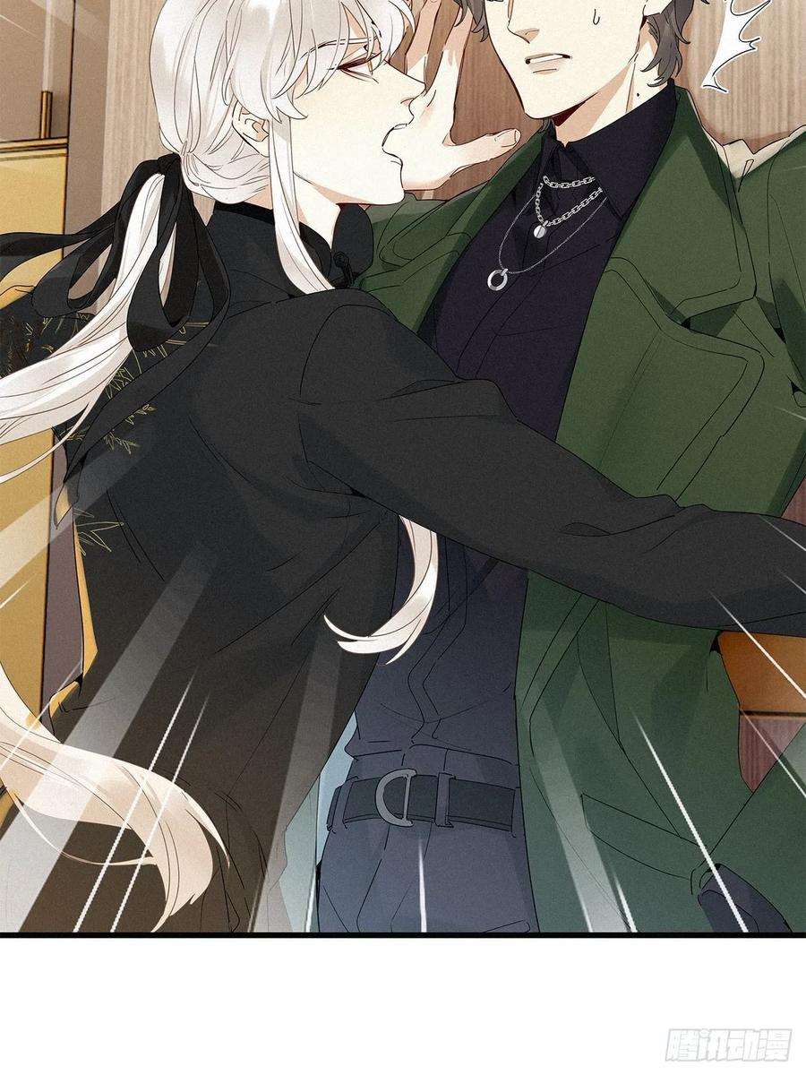 请君入卦41话：鸦 02