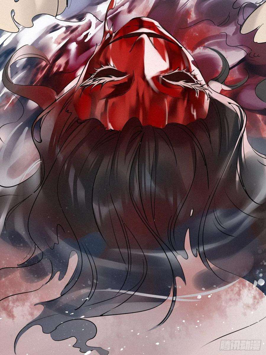 请君入卦41话：鸦 02
