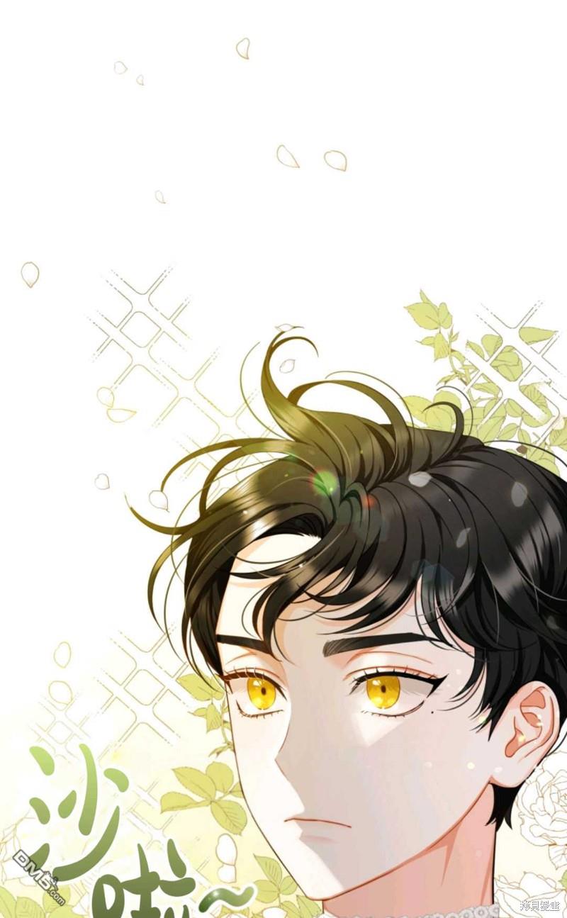 成为BL主人公的妹妹第1话