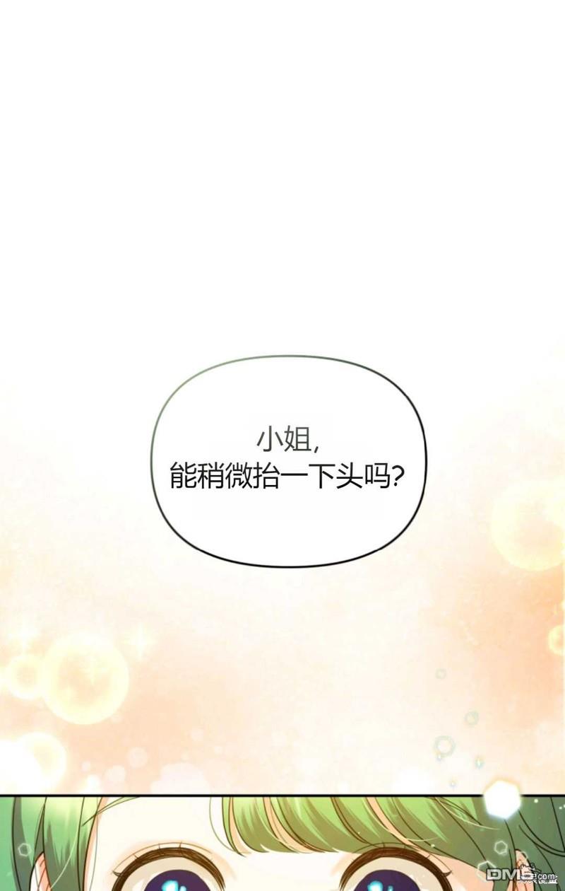 成为BL主人公的妹妹第1话