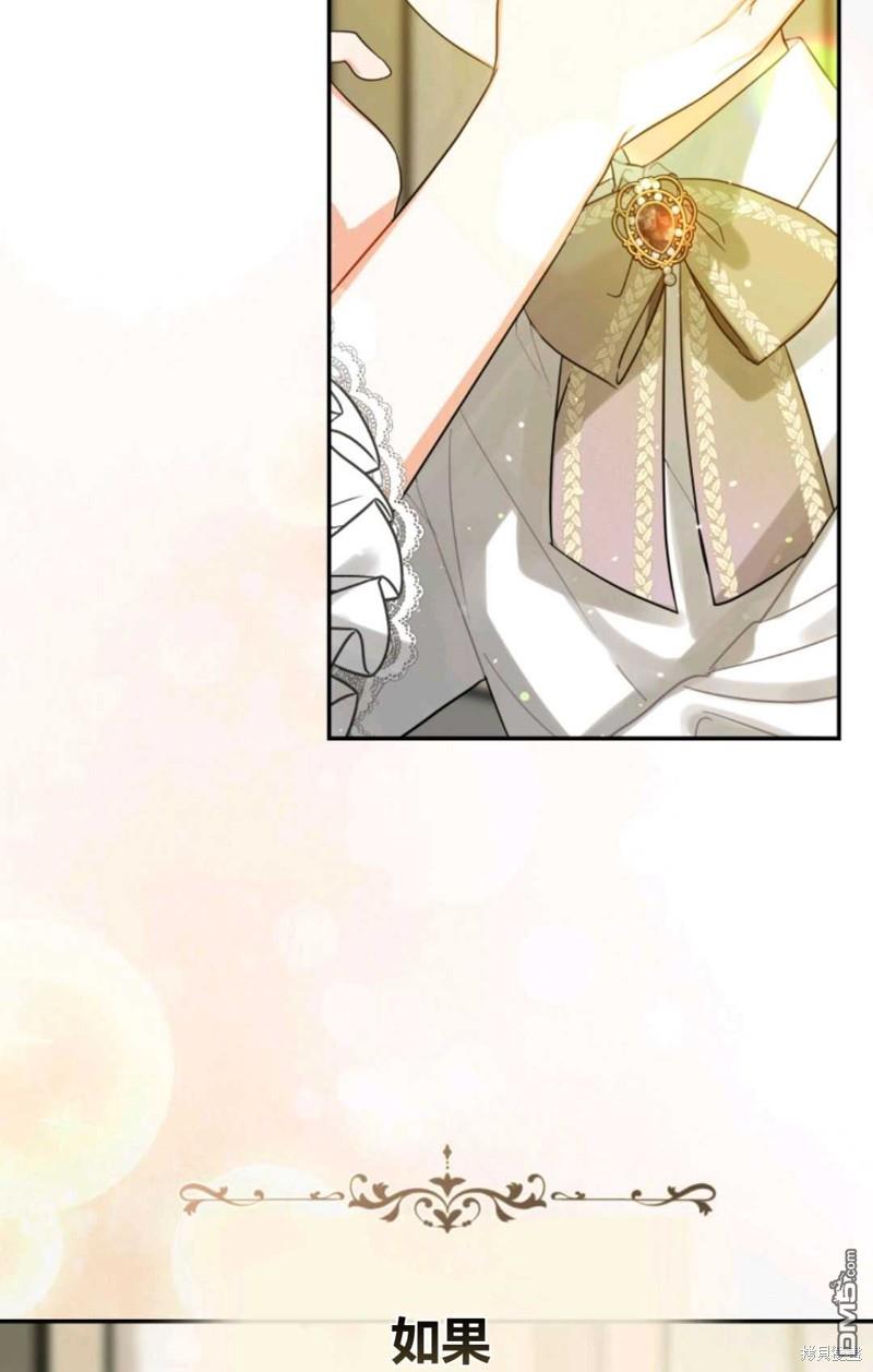 成为BL主人公的妹妹第1话