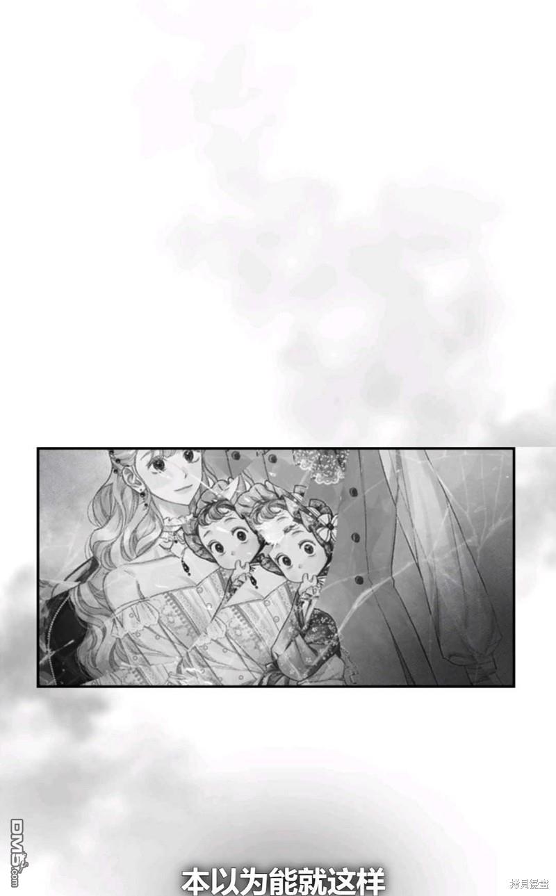 成为BL主人公的妹妹第1话