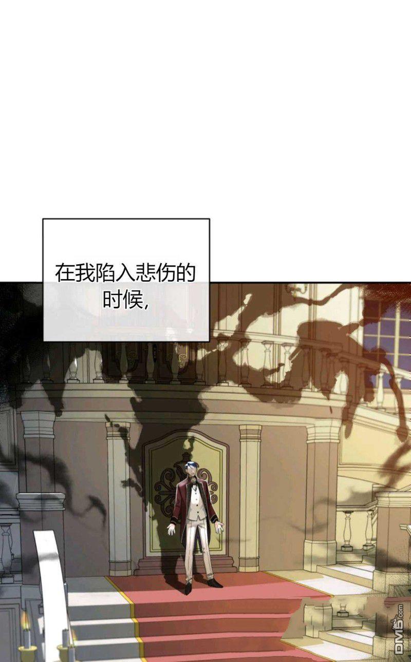 成为BL主人公的妹妹第1话