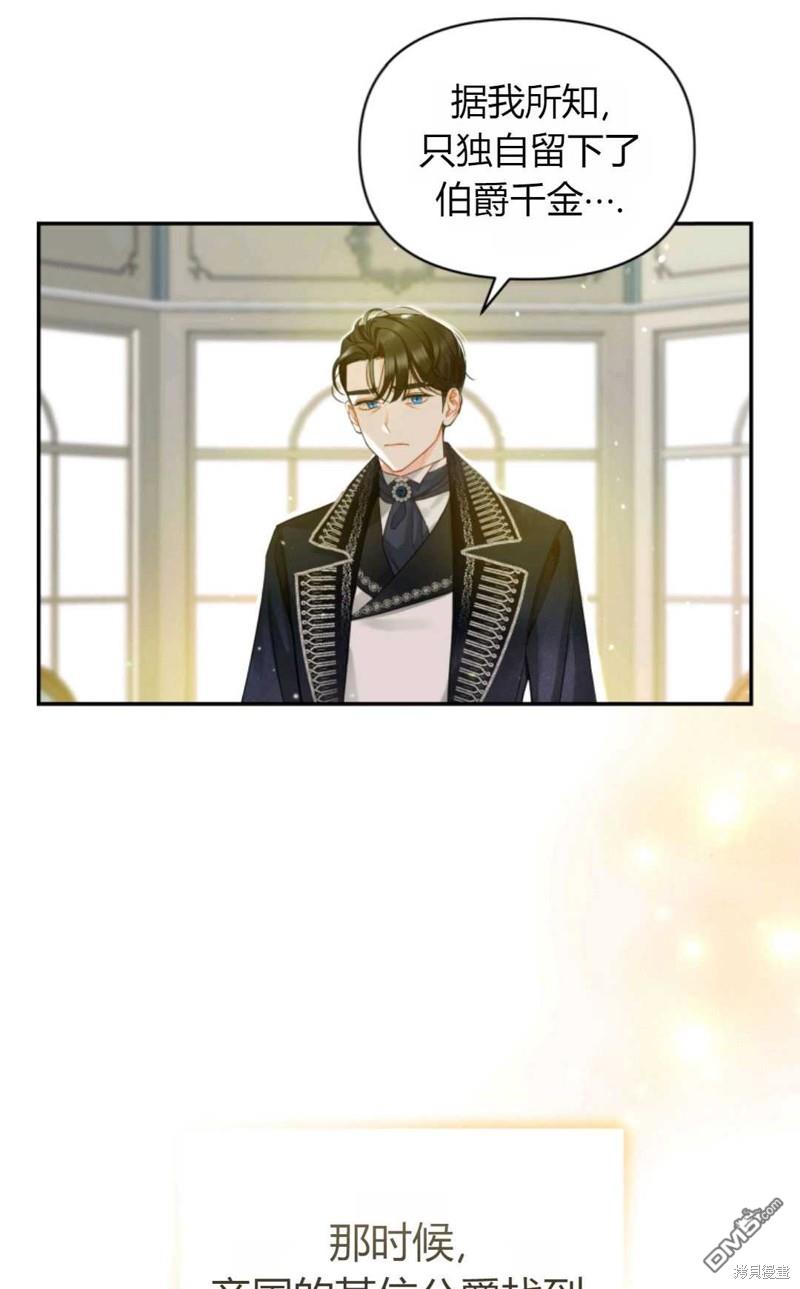 成为BL主人公的妹妹第1话