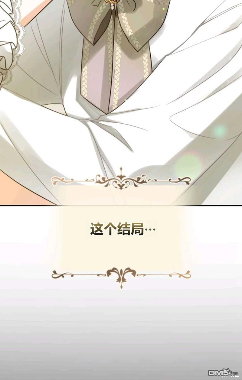 成为BL主人公的妹妹第1话