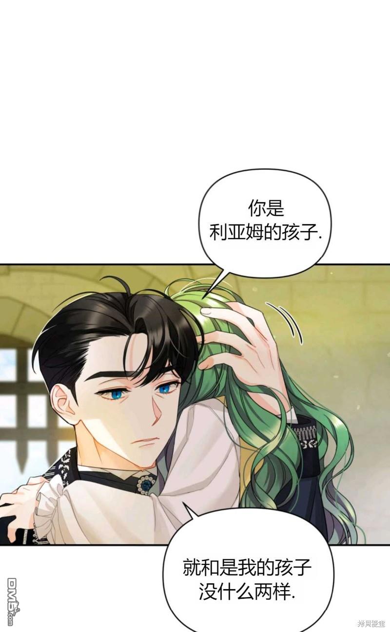 成为BL主人公的妹妹第1话